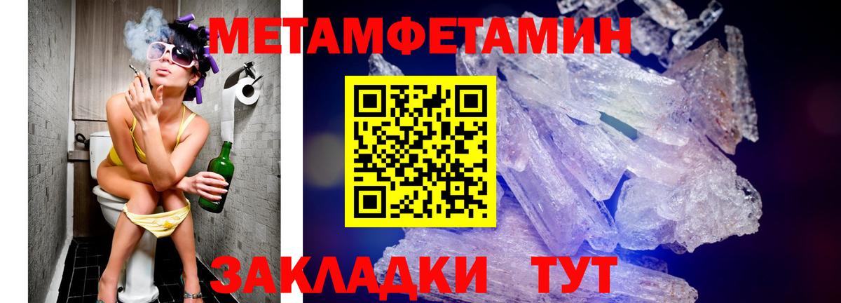 АМФЕТАМИН  Амфетамин 98%  Вход с VPN  Новый Уренгой 