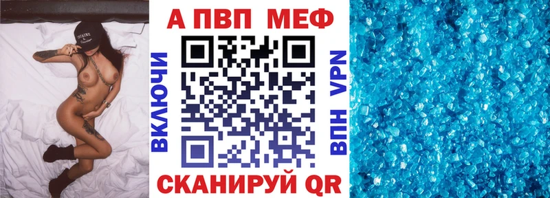что такое   Новый Уренгой  А ПВП крисы CK 