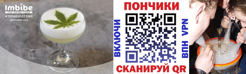 Еда ТГК конопля  Новый Уренгой 