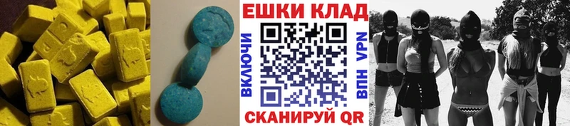 купить наркотики сайты Новый Уренгой Экстази бентли
