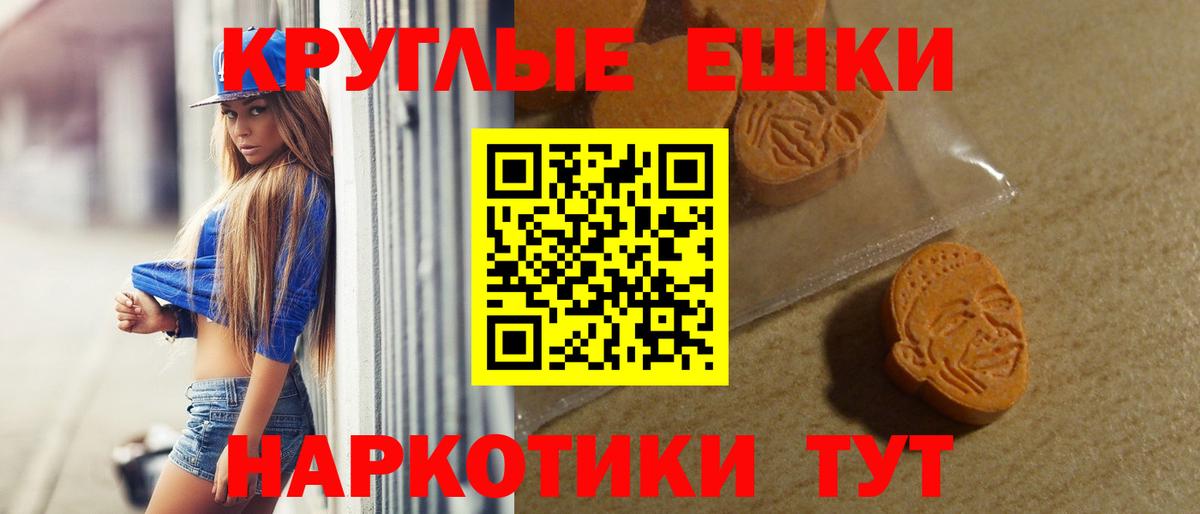 Экстази    вход  Новый Уренгой  Ecstasy DUBAI  Вход с VPN 
