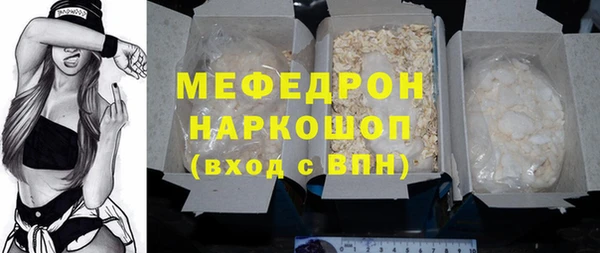 скорость Балахна