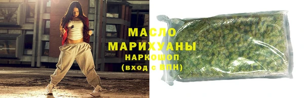 амфетамин Армянск