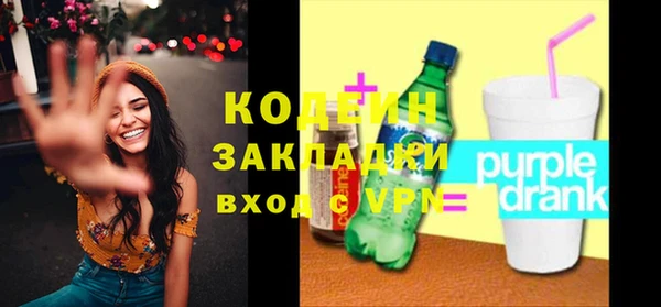 скорость Балахна