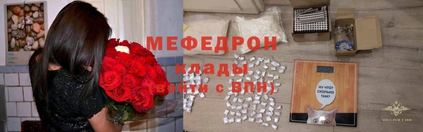 скорость Балахна