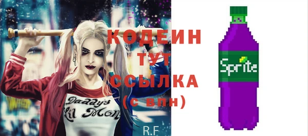 MESCALINE Арсеньев
