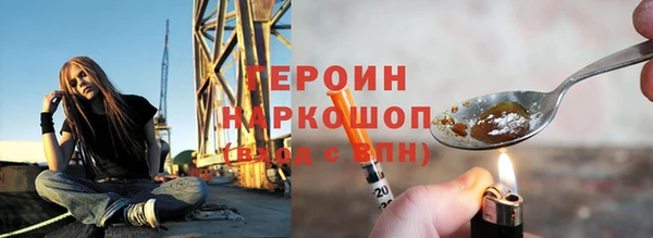 амфетамин Армянск