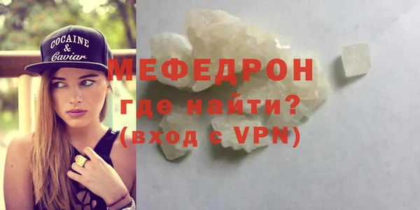 MESCALINE Арсеньев