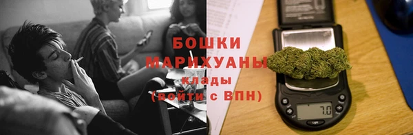 амфетамин Армянск