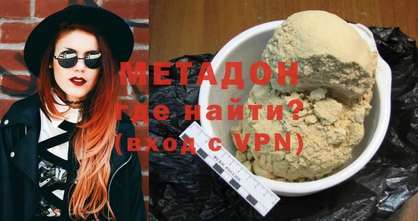 мефедрон мука Баксан