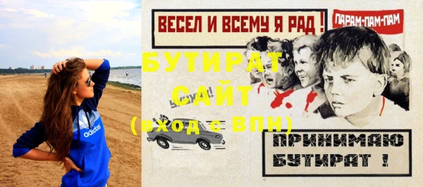 MESCALINE Арсеньев