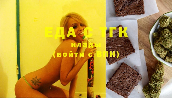 скорость Балахна