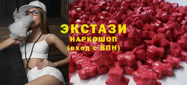 амфетамин Армянск