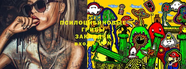 MESCALINE Арсеньев