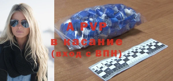 MESCALINE Арсеньев