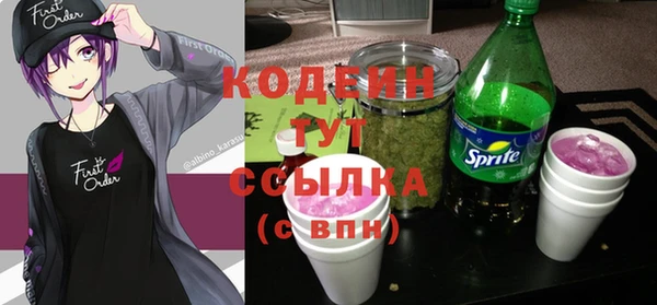 MESCALINE Арсеньев