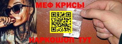 синтетический гашиш Старая Купавна