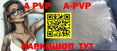 прущая мука Ставрополь