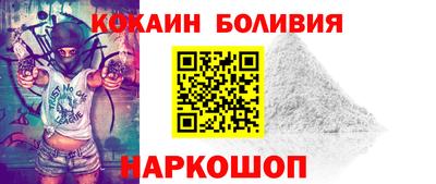 синтетический гашиш Старая Купавна