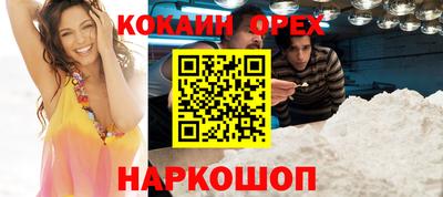 синтетический гашиш Старая Купавна