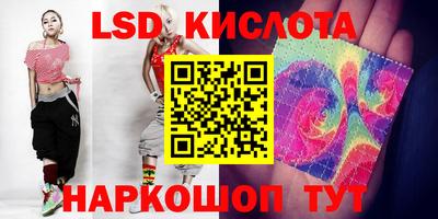 синтетический гашиш Старая Купавна