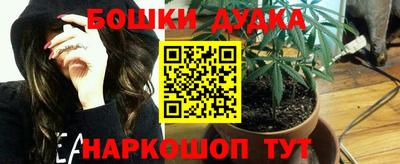 синтетический гашиш Старая Купавна
