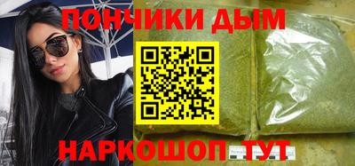прущая мука Ставрополь