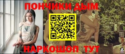 бошки Среднеуральск