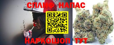 синтетический гашиш Старая Купавна