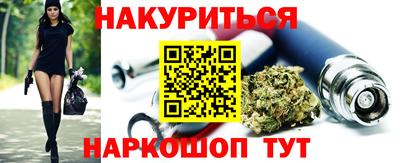 синтетический гашиш Старая Купавна