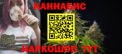 синтетический гашиш Старая Купавна