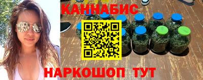 синтетический гашиш Старая Купавна