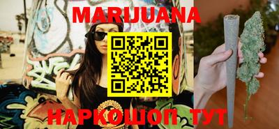 прущая мука Ставрополь