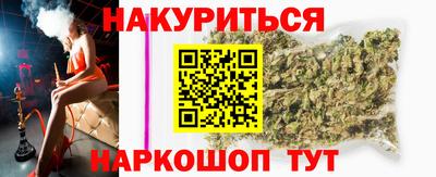 синтетический гашиш Старая Купавна