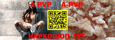 прущая мука Ставрополь