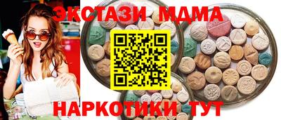 прущая мука Ставрополь