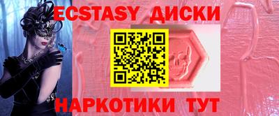 синтетический гашиш Старая Купавна