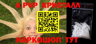 синтетический гашиш Старая Купавна