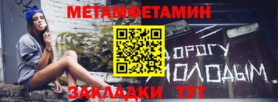 прущая мука Ставрополь
