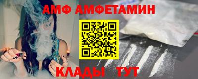 прущая мука Ставрополь