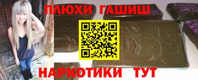 синтетический гашиш Старая Купавна