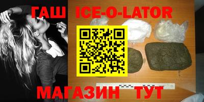 прущая мука Ставрополь