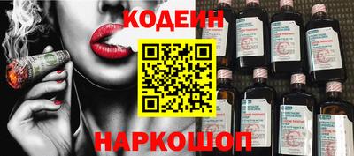 синтетический гашиш Старая Купавна