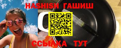 прущая мука Ставрополь