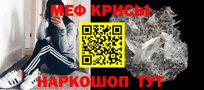 прущая мука Ставрополь