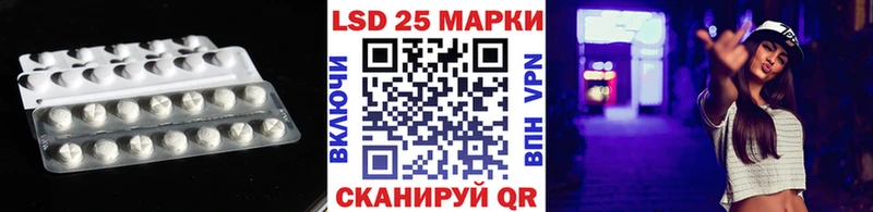 ЛСД экстази кислота Новый Уренгой