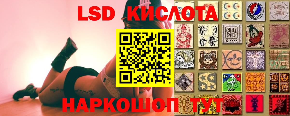 Лсд 25 экстази кислота  Лсд 25 экстази кислота  Новый Уренгой  mega зеркало  Вход с VPN 