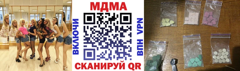 наркотики  Новый Уренгой  МДМА Molly 