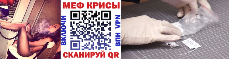 Меф VHQ  Новый Уренгой 