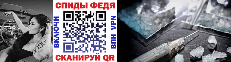 купить Новый Уренгой МЕТАМФЕТАМИН Methamphetamine